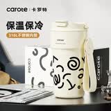 卡罗特保温杯男生水杯情侣咖啡杯外出便携不锈钢吸管杯子生日礼物 白