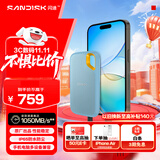 闪迪（SanDisk）1TB Nvme移动固态硬盘（PSSD）E61至尊极速卓越版海天蓝SSD 读速1050MB/s 手机直连笔记本外接