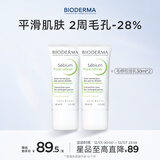 贝德玛（BIODERMA）毛修控油无需卸妆净妍精华妆前30ml*2  效期27年1月