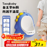 taoqibaby儿童小便器男孩站立式小便池小便斗可挂墙宝宝尿尿神器马桶坐便器