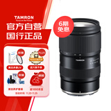 腾龙（Tamron）A063Z 28-75mm F/2.8 Di III VXD G2 大光圈标准变焦 尼康全画幅微单镜头 风光人像（尼康Z卡口）