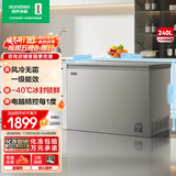 容声（Ronshen）风冷无霜240L单温家用冰柜一级能效-40℃锁鲜电脑精控深冷节能冷柜BD/BC-240E30HNLAJ