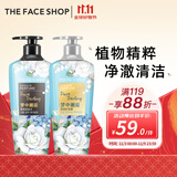 菲诗小铺（THE FACE SHOP）LG梦中邂逅 香氛洗护套装（洗发水400ml+护发素400ml）双十一