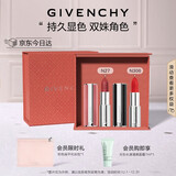 纪梵希（Givenchy）小羊皮306+粉丝绒27口红唇膏双支化妆品轻奢圣诞礼物礼盒 送女生