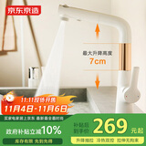 京东京造浴室面盆升降抽拉水龙头3功能冷热双控卫生间洗手盆洗脸盆白色