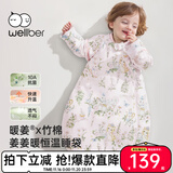 威尔贝鲁（WELLBER）婴幼儿恒温睡袋6-12个月宝宝一体秋冬可脱袖防踢被薄夹棉 绮梦M