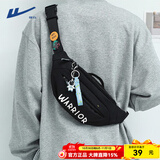 回力国潮胸包男休闲运动单肩包男生小背包学生潮流斜挎包男士挎包腰包 黑色款式二