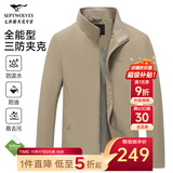 七匹狼夹克男休闲外套男装立领三防秋季纯色防风衣男式茄克衫商务轻正装 卡其-25新款三防不易皱1815款 XL (175)
