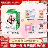 富士（FUJIFILM）  instax立拍立得相机 3英寸mini迷你相纸胶片胶卷 3寸双包+相册+收纳盒*2+冰箱贴【含20张白边】 官方标配