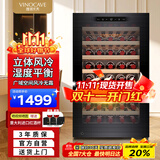 维诺卡夫（Vinocave）红酒柜恒温酒柜家用小型冰箱风冷无霜恒温保湿柜时尚办公室冷藏柜商用 120A 52瓶