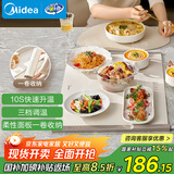 美的（Midea）随心卷柔性折叠暖菜板 饭菜保温板家用多功能热菜板 热菜神器加热桌垫加热杯垫火锅加热垫MC-BWR01
