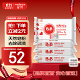 保宁（B&B）婴幼儿尿布洗衣皂儿童洗内衣内裤肥皂宝宝专用香皂【200g*4块】