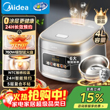 美的（Midea）电饭煲大布丁0涂层电饭锅4升316L不锈钢内胆3-4人家用多功能无涂层微压智能预约RE487S