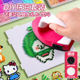 丹米琦24色拼豆豆手工diy套装3d立体炫彩拼豆豆儿童手工制作工具包礼物