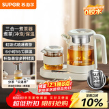 苏泊尔（SUPOR）煮茶器1L养生壶套装多功能煮茶壶电热水壶冲泡保温烧水壶泡茶304不锈钢花茶办公家用SW-10C15