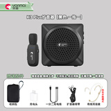 突音 教师专用无线麦克风领夹式小蜜蜂扩音器大喇叭扩音器老师讲课上课话筒大音量降噪演讲导游扩音机 突音K3Plus黑色【单人使用】