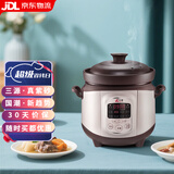 三源（SANYUAN） 紫砂内胆电饭煲柴火饭小1-2人家用迷你煮饭锅智能多功能预约无涂层瓦胆小型电饭锅0涂层稀饭煲汤 2L [可煮5碗] 2L 双盖紫砂电饭锅