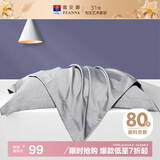 富安娜枕套纯棉枕头套80支长绒棉抗菌枕套一对装 48x74cm