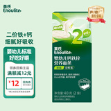 英氏（Engnice）婴幼儿面条尝鲜40g 宝宝婴儿辅食营养线面儿童早餐面 采销真验厂