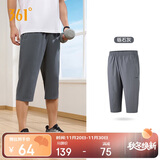 361°裤子夏季男运动裤防晒跑步休闲宽松薄款男裤七分裤652424712H-1