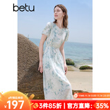 百图betu女装2025夏季新款短袖连衣裙南法蓝调气质款收腰裙子2505T73 蓝色 XS