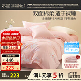 水星家纺四件套床上用品 100%纯棉 全棉印花套件 ins花卉风 被套床单枕套 繁花琪谙(纯棉-透气舒爽） 1.8米床 床单款 （被套220*240cm）