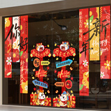 新玥2026新年装饰玻璃门贴纸春节装饰窗贴窗花贴马年玻璃贴场景布置