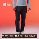 必迈男女新款秋季跑步轻弹抓绒长裤防风保暖训练运动裤通勤训练长裤 水墨黑 M 男