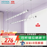 好太太（Hotata）双杆手摇晾衣架阳台室内升降晒衣架铝合金晾衣杆 Y022-银黑2米