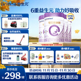 合生元（BIOSTIME）可贝思亲呵好吸收较大婴儿配方羊奶粉2段6-12个月700克*4罐新国标