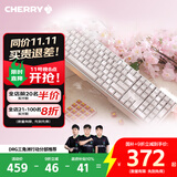 CHERRY樱桃 MX3.0S机械键盘 电竞游戏键盘 办公电脑键盘 有线全尺寸 铝合金外壳 无钢结构 白色樱花轴
