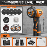 科麦斯迷你角磨机家用锂电池磨光机打磨机多功能小型充电式手磨机切割机