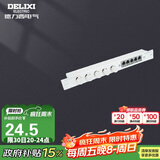 德力西（DELIXI）弱电箱光纤信息箱多媒体集线箱  一体式电视电话模块