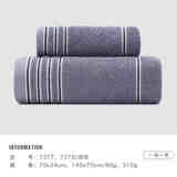 洁丽雅（Grace） 【新疆棉】浴巾纯棉加大成人家用柔软吸水素色男女通用 1条浴巾+1条毛巾套装