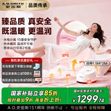 史密斯（A.O.SMITH）【国家补贴】佳尼特水暖毯 水暖电热毯 水暖炕 电热毯单人双人 水循环电热毯 CXM-J1系列 CXM-15J1 适用1.5m*2m触控式