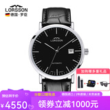罗臣（LORSSON）德国表机械表男士手表进口幽默系列腕表轻奢品牌十大名表七夕礼物 黑带黑盘刻度