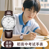 天王（TIAN WANG）手表男士 生日礼物沧海系列皮带石英学生男表白色GS3886S/D-A-A