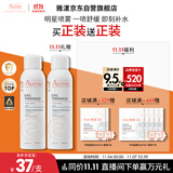 雅漾（Avene）舒泉调理喷雾150ML 定妆补水保湿 爽肤水化妆水 护肤中喷礼物