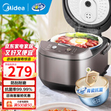 美的（Midea）微压电饭煲电饭锅家用24-5-8人大容量智能预约不粘锅可选黑瓷釜\青瓷陶瓷内胆款抗菌率99.99% 青瓷内胆 5L 内胆耐磨25000次