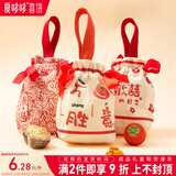 爱哆哆喜饼礼盒新生儿喜蛋蛇宝宝生娃生孩子喜糖满月回礼礼盒伴手礼回礼