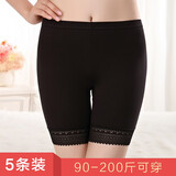 珠蒂曼 防走光安全裤女夏季蕾丝边大码打底裤保险裤不卷边无痕三分裤 5条装(颜色备注或随机) XL(135-170斤)