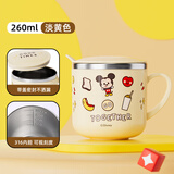 迪士尼（Disney）儿童牛奶杯学饮杯不锈钢水杯学生上学专用杯子宝宝幼儿喝水训练杯