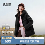 波司登（BOSIDENG）25年新款女款保暖防风舒适显瘦短款时尚百搭厚冬季外套 黑色8056【经典极简风】 M 165/88A 110斤-120斤