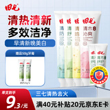 田七清木系列益生元防龋含氟牙膏清新口气薄荷芦荟护龈去烟渍120g*4