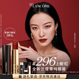 兰蔻296口红丝绒雾面哑光上瘾红 倪妮同款显白礼盒礼物生日送女友