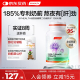 汤臣倍健（BYHEALTH）BYHEALTH第二代夜肝片100粒 奶蓟草汤臣倍健护肝片水飞蓟熬夜养肝