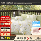 水星家纺四件套床上用品 100%纯棉 全棉印花套件 ins花卉风 被套床单枕套 柠语微澜(纯棉-透气舒爽）秋季新品 1.2米床 床单款 （被套150*210cm）