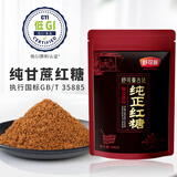 舒可曼古法红糖350g 低GI低升糖红糖原料甘蔗原汁老红糖黑糖女生冲饮