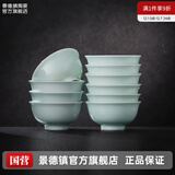 景德镇（jdz）官方陶瓷饭碗影青瓷餐具套装无铅纯色碗碟面碗汤盘乔迁搬家礼物 流影饭碗（十只装）