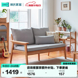 林氏家居北欧风实木布艺沙发小户型客厅直排冬夏两用木质制家具PK4K
